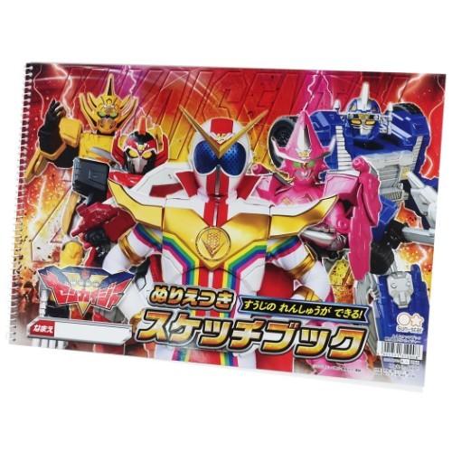 お絵描き帳 スケッチブック 機界戦隊ゼンカイジャー スーパー戦隊シリーズ サンスター文具 塗り絵付き 男の子向け キッズ 子ども 幼稚園 小学生 Ssb 357a 雑貨 アートの通販店 ベルコモン 通販 Yahoo ショッピング