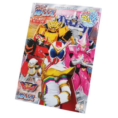 B5 ぬりえ 知育玩具 機界戦隊ゼンカイジャー スーパー戦隊シリーズ サンスター文具 でるとる 男の子向け キッズ 子ども Ssb 雑貨 アートの通販店 ベルコモン 通販 Yahoo ショッピング