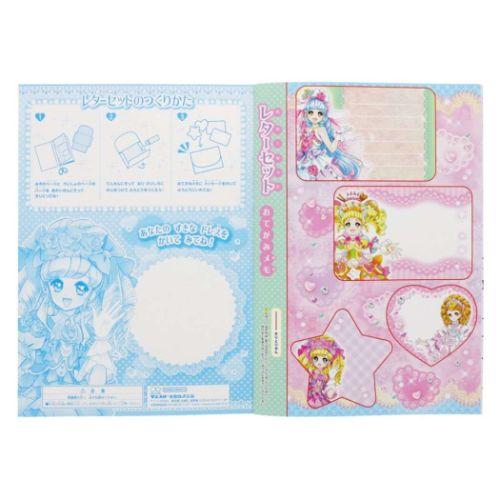 サンスター文具 B5ぬりえ 知育玩具 オシャレドレスコレクション 塗り絵