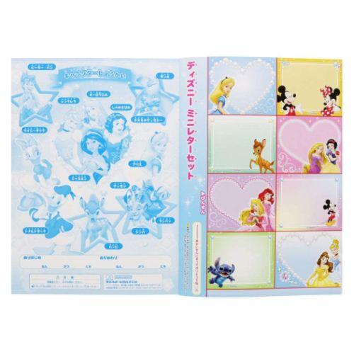 サンスター文具 B5ぬりえ 知育玩具 ディズニードリームフェスティバル