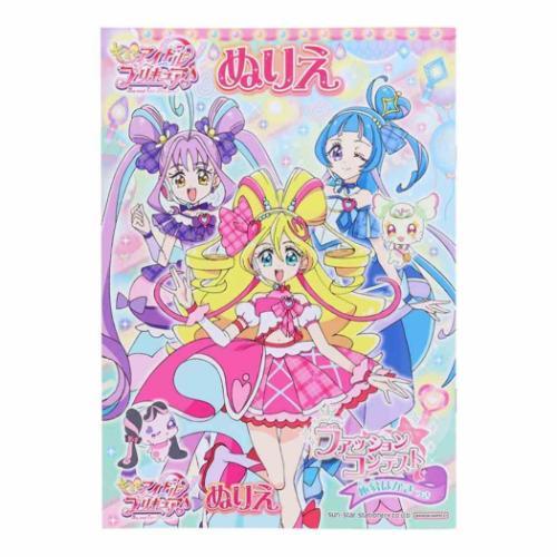30%OFF】キミとアイドルプリキュア グッズ 塗り絵 アニメキャラクター
