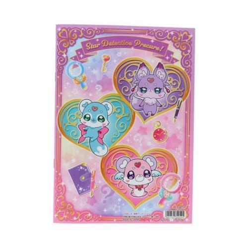 知育玩具 B5ぬりえ 名探偵プリキュア！ A柄 サンスター文具 爆買