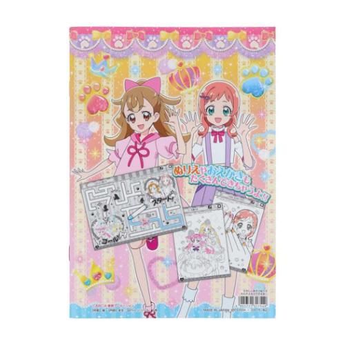 知育玩具 たのしいあそびぬりえ わんだふるぷりきゅあ！ サンスター文具 プリキュア 女の子 塗り絵ノート ぬり絵｜velkommen｜02