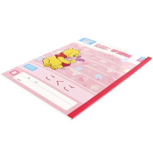 サンスター文具 こくごノート 12マス B5 学習帳 ディズニー くまのプー