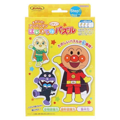 サンスター文具 知育玩具 はじめてのジグソーパズル Step1 