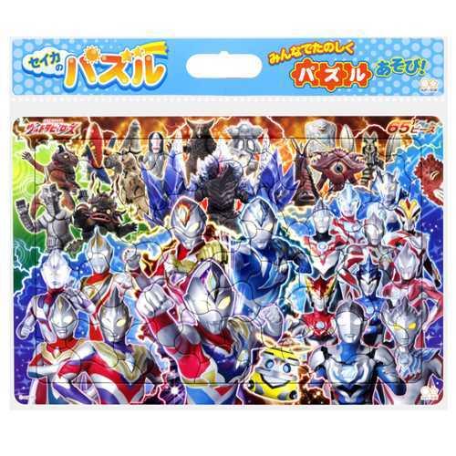サンスター文具 知育玩具 セイカのパズル 65ピース ウルトラヒーローズ