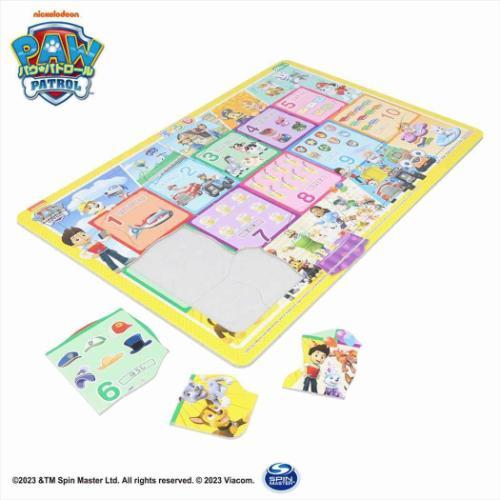 知育玩具 知育パズル パウパトロール すうじ サンスター文具 子供｜velkommen｜05