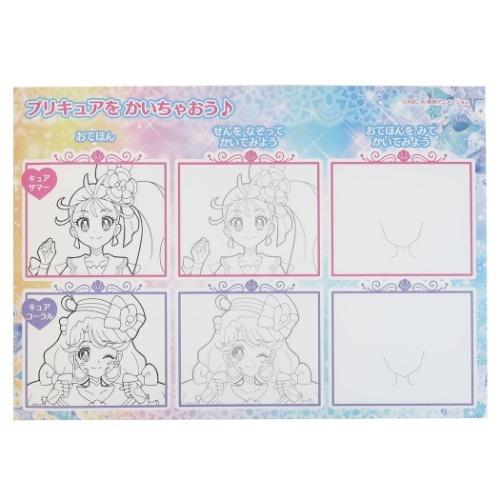 おもちゃ おえかき レッスン帳 トロピカルージュプリキュア サンスター文具 知育玩具 女の子向け 幼稚園 小学生 Ssb a 雑貨 アートの通販店 ベルコモン 通販 Yahoo ショッピング