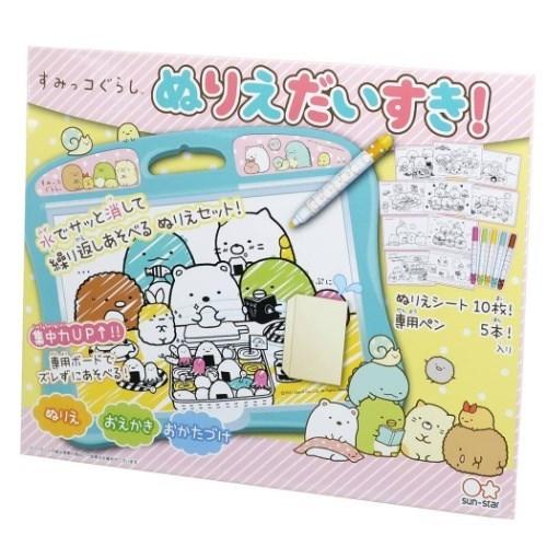 知育玩具 ぬりえ だいすき すみっコぐらし サンエックス サンスター文具 プレゼント Ssb a 雑貨 アートの通販店 ベルコモン 通販 Yahoo ショッピング