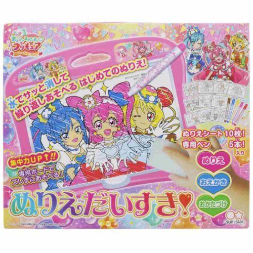ぬりえだいすき 知育玩具 デリシャスパーティプリキュア サンスター文具 保育園 幼稚園 小学生 女の子向け アニメキャラクター Ssb a 雑貨 アートの通販店 ベルコモン 通販 Yahoo ショッピング