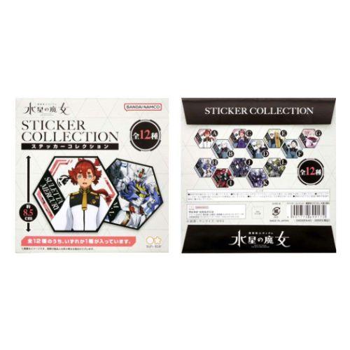 サンスター文具 ステッカーコレクション 全12種 ビッグシール 機動戦士
