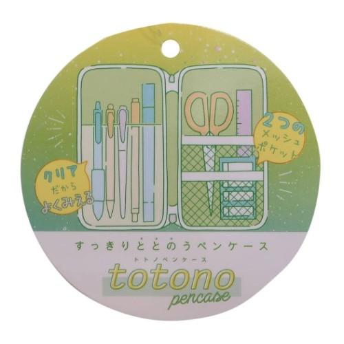 筆箱 グッズ トトノ ペンケース アボカド ファンシースタイル 15 サンスター文具 Ssb S 雑貨 アートの通販店 ベルコモン 通販 Yahoo ショッピング