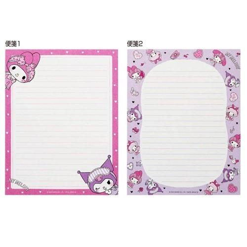 サンスター文具 手紙セット マイメロディ サンリオ レターセット