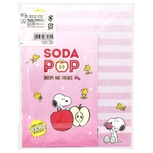 サンスター文具 手紙セット スヌーピー レターセット ピーナッツ