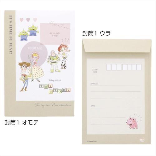 手紙セット レターセット トイストーリー ベージュ Pixm X ディズニー サンスター文具 便箋 封筒 かわいい キャラクター Ssb S718 雑貨 アートの通販店 ベルコモン 通販 Yahoo ショッピング