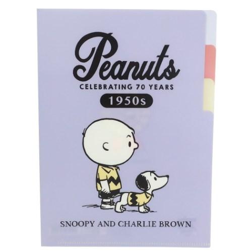 3ポケット A5 クリアファイル ポケット ファイル スヌーピー 70周年記念 50年代 ピーナッツ サンスター文具 コレクション雑貨 Ssb S 雑貨 アートの通販店 ベルコモン 通販 Yahoo ショッピング