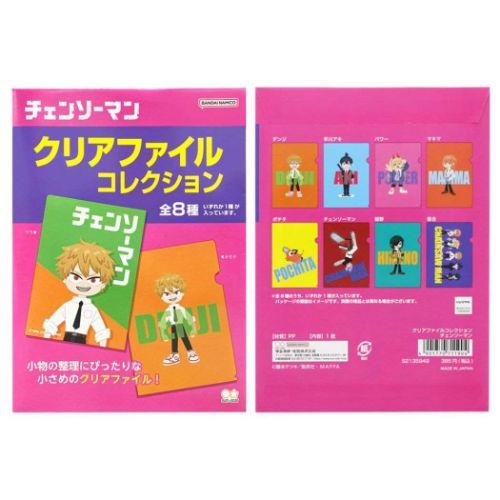 A5クリアファイルコレクション全8種 クリアフォルダー チェンソーマン