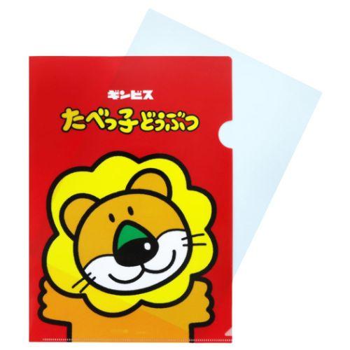 サンスター文具 クリアフォルダー シークレットクリアファイル 全12種