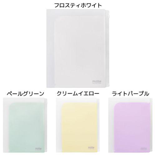 ブラスタ クリアファイル ソテツ ブラスタ クリアファイル ソテツ 【公式通販】