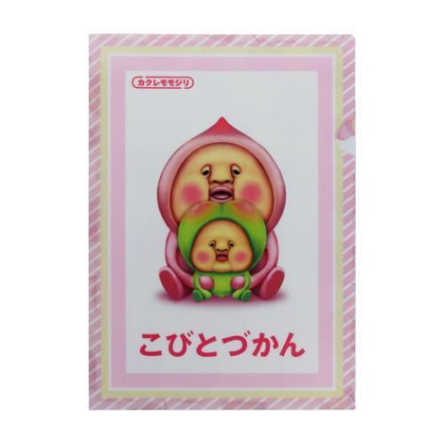 クリアフォルダー クリアファイル A4 シングル こびとづかん
