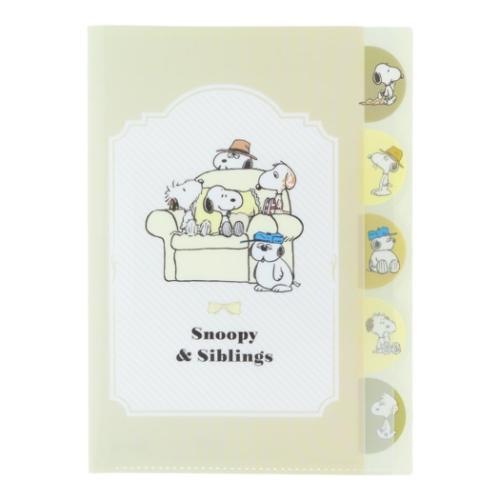 ポケットファイル ダイカットクリアファイル5P 5ポケット A4