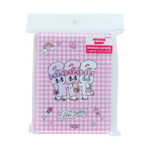 シールバインダー シール帳 エスターバニー Esther Bunny チェック