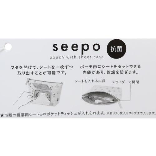 シートケース付き 機能性 ポーチ 抗菌seepo3 シーポ3 ふしぎの国のアリス サンスター文具 ディズニー Ssb S 雑貨 アートの通販店 ベルコモン 通販 Yahoo ショッピング