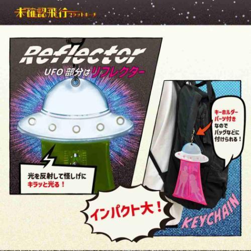 クリアポーチ 未確認飛行フラットポーチ サンスター文具 小物入れ