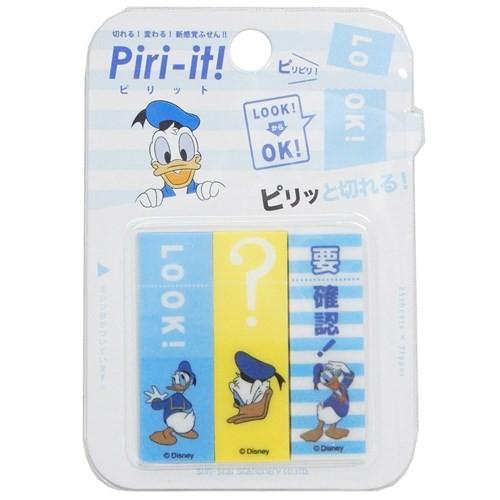 Piri-it! 付箋 ミシン目入り フィルム ふせん ドナルドダック サンスター文具 ディズニー 2019年 新入学新学期準備 ステーショナリー キャラクター｜velkommen