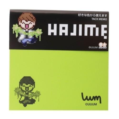 付箋 5カラー ふせん メモ Uuum ウーム はじめしゃちょー Youtuber サンスター文具 新学期準備雑貨 文具 Ssb S 雑貨 アートの通販店 ベルコモン 通販 Yahoo ショッピング