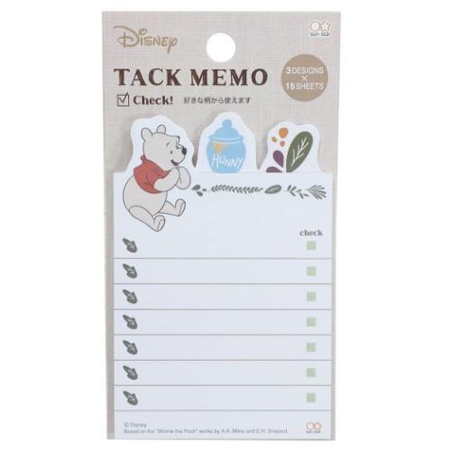 付箋 ダイカット ふせんセット くまのプーさん ディズニー ベージュ サンスター文具 かわいい Ssb S240 雑貨 アートの通販店 ベルコモン 通販 Yahoo ショッピング