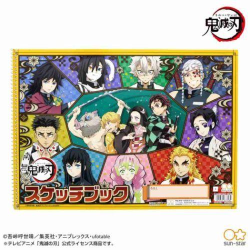 お絵描き帳 B4 スケッチブック 少年ジャンプ 鬼滅の刃 サンスター文具 お絵かき用品 子供 キッズ 幼稚園 小学生 女の子 男の子 アニメキャラクター Ssb S 雑貨 アートの通販店 ベルコモン 通販 Yahoo ショッピング