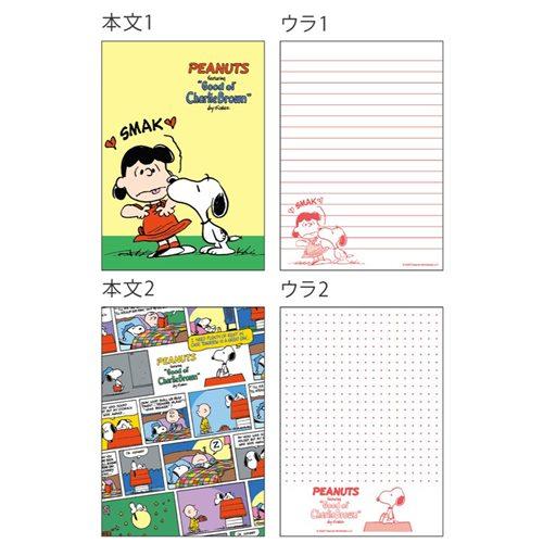 SNOOPY（スヌーピー） A6メモ メモ帳 PEANUTS ONE PHRASE コミック