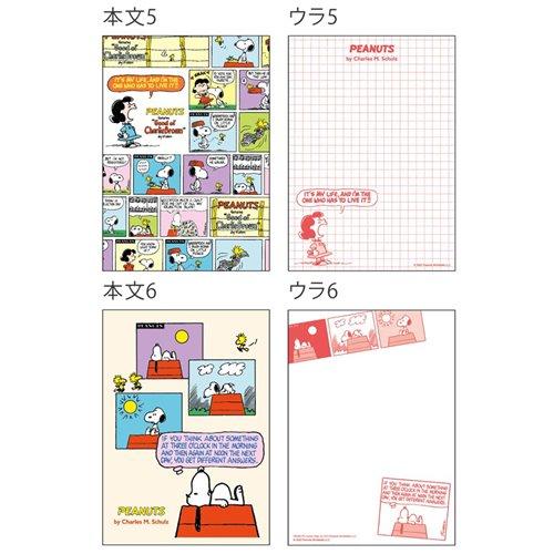 SNOOPY（スヌーピー） A6メモ メモ帳 PEANUTS ONE PHRASE コミック
