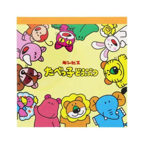 サンスター文具 スクエアメモ メモ帳 たべっ子どうぶつ ギンビス