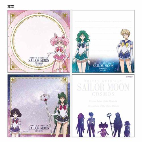 サンスター文具 メモ帳 スクエアメモ 美少女戦士セーラームーン Cosmos