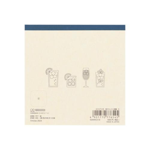 メモ帳 スクエアメモ 知りたいこと図鑑 D サンスター文具 新学期準備
