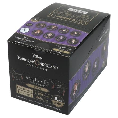 トレーディング アクリル クリップバッジ コレクション雑貨 ツイステッドワンダーランド 式典服 A ディズニー サンスター文具 Ssb S 雑貨 アートの通販店 ベルコモン 通販 Yahoo ショッピング