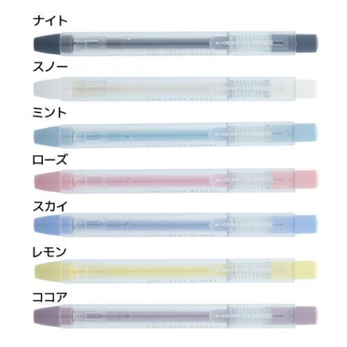 消しゴム ノックカラーイレイサー ミスティー サンスター文具 新学期