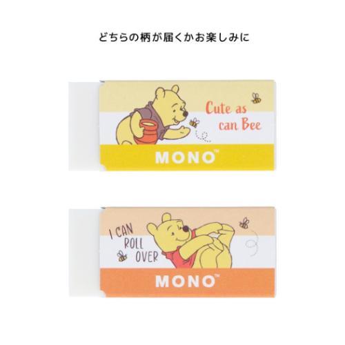 消しゴムセット Amazon | トンボ鉛筆 長方形 消しゴム MONO モノボックス 18個入