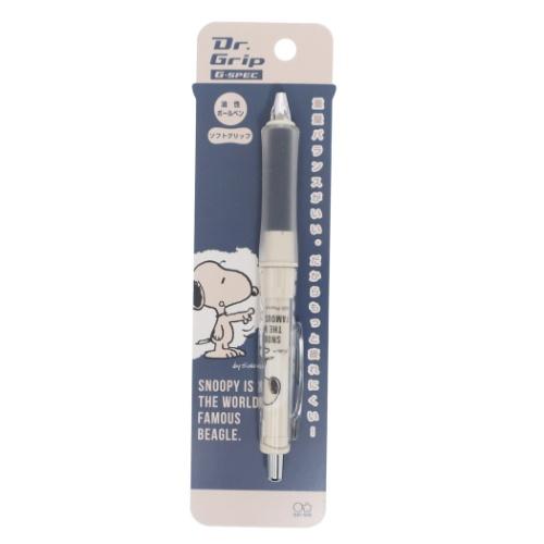 ボールペン ドクターグリップ Gスペック 0 7 ピーナッツ スヌーピー ホワイト サンスター文具 機能性文具 キャラクター Ssb S 雑貨 アートの通販店 ベルコモン 通販 Yahoo ショッピング