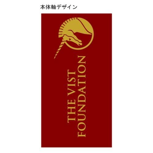 サンスター文具 BiCクリックゴールド 0.5 油性 黒 ボールペン 機動戦士