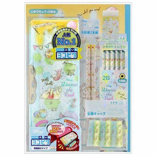 サンスター文具 文房具セット 入学 ステーショナリー 7点 セット くま