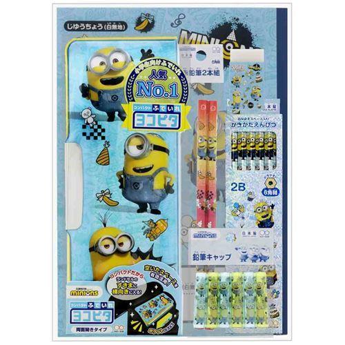 文房具セット ステーショナリー 7点 ミニオンズ ユニバーサル映画 サンスター文具 入学祝い 新入学 新学期準備文具 小学生 女の子 男の子 キャラクター Ssb S 雑貨 アートの通販店 ベルコモン 通販 Yahoo ショッピング