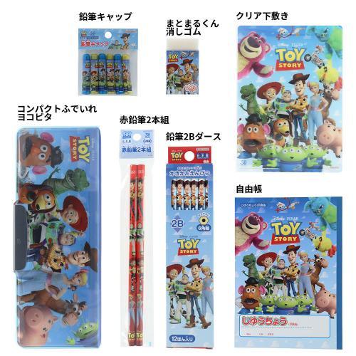 文房具セット 文具セット トイストーリー ディズニー サンスター文具