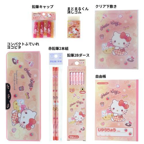 文房具セット 文具セット ハローキティ サンリオ サンスター文具 新