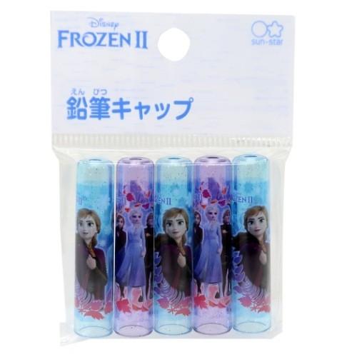 鉛筆キャップ えんぴつカバー 5本セット アナと雪の女王 2 ディズニー 年新入学 サンスター文具 新学期準備雑貨 Ssb S 雑貨 アートの通販店 ベルコモン 通販 Yahoo ショッピング