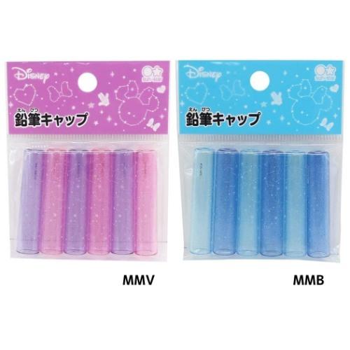 鉛筆キャップ えんぴつカバー 6本セット ディズニー ミニーマウス 新入学 サンスター文具 女の子向け キャラクター Ssb S 00 雑貨 アートの通販店 ベルコモン 通販 Yahoo ショッピング