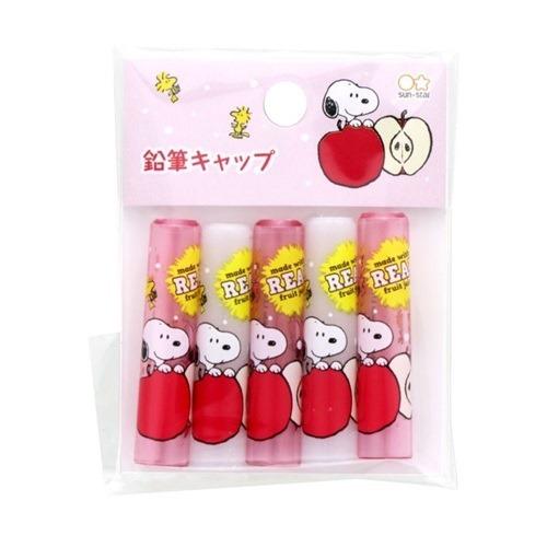 えんぴつカバー 5本セット 鉛筆キャップ スヌーピー キャラパレ Fc04 ピーナッツ サンスター文具 新学期準備文具 女の子 かわいい Ssb S 雑貨 アートの通販店 ベルコモン 通販 Yahoo ショッピング