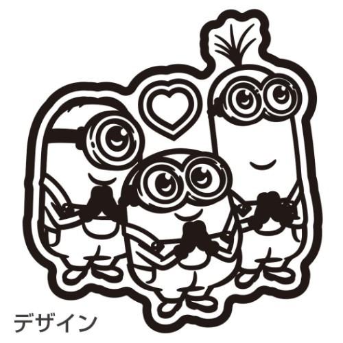 リフレクター キーホルダー キーリング ミニオンズフィーバー ユニバーサル映画 Aタイプ サンスター文具 新学期準備文具 キャラクター Ssb S 雑貨 アートの通販店 ベルコモン 通販 Yahoo ショッピング